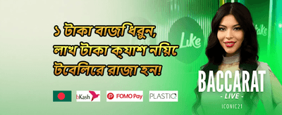 সেরা স্লট ফ্রি স্পিন promotion